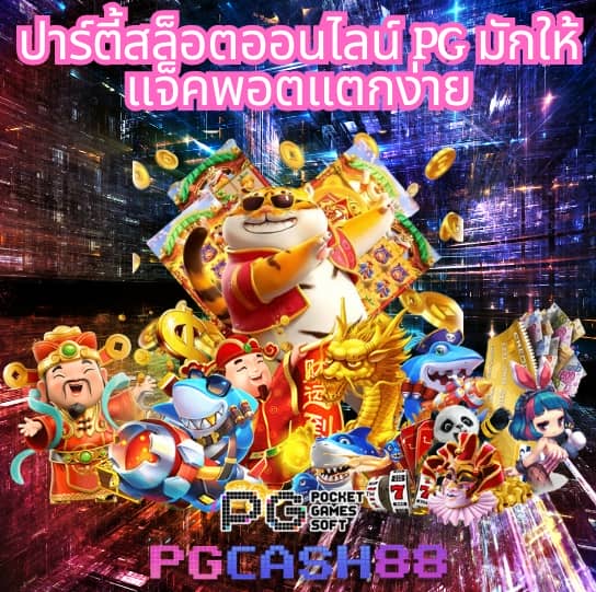 gg168et